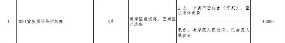 微信图片_20210117114441.jpg