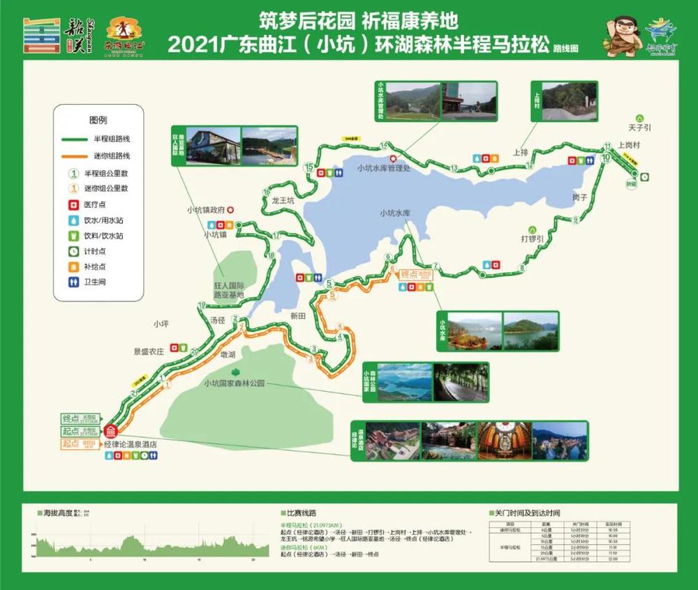 微信图片_20201222104243.jpg