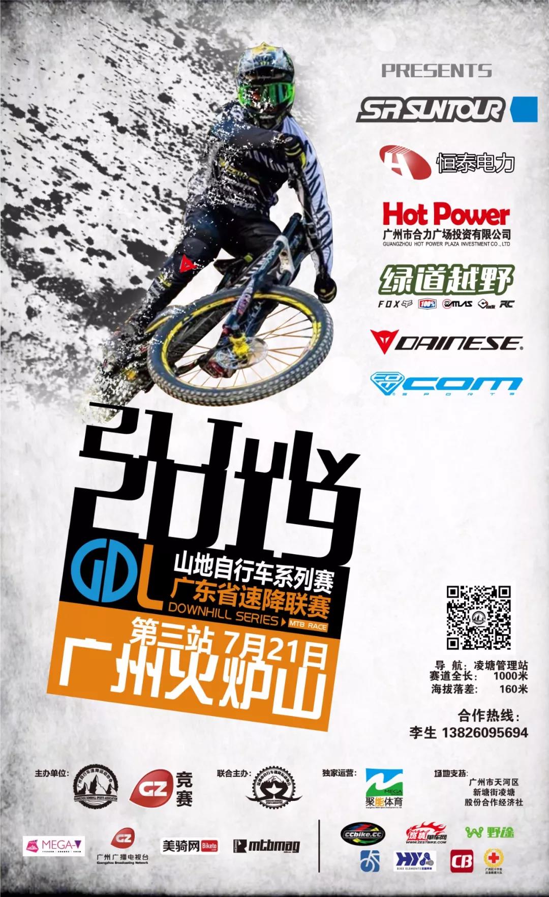 微信图片_20190703230205.jpg