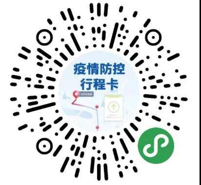 微信图片_20201221110304.jpg
