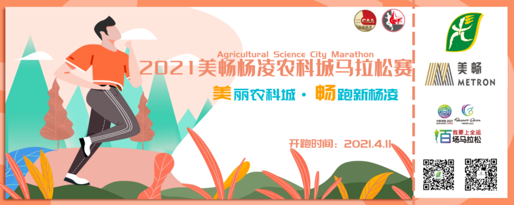 微信图片_20210113152107.png