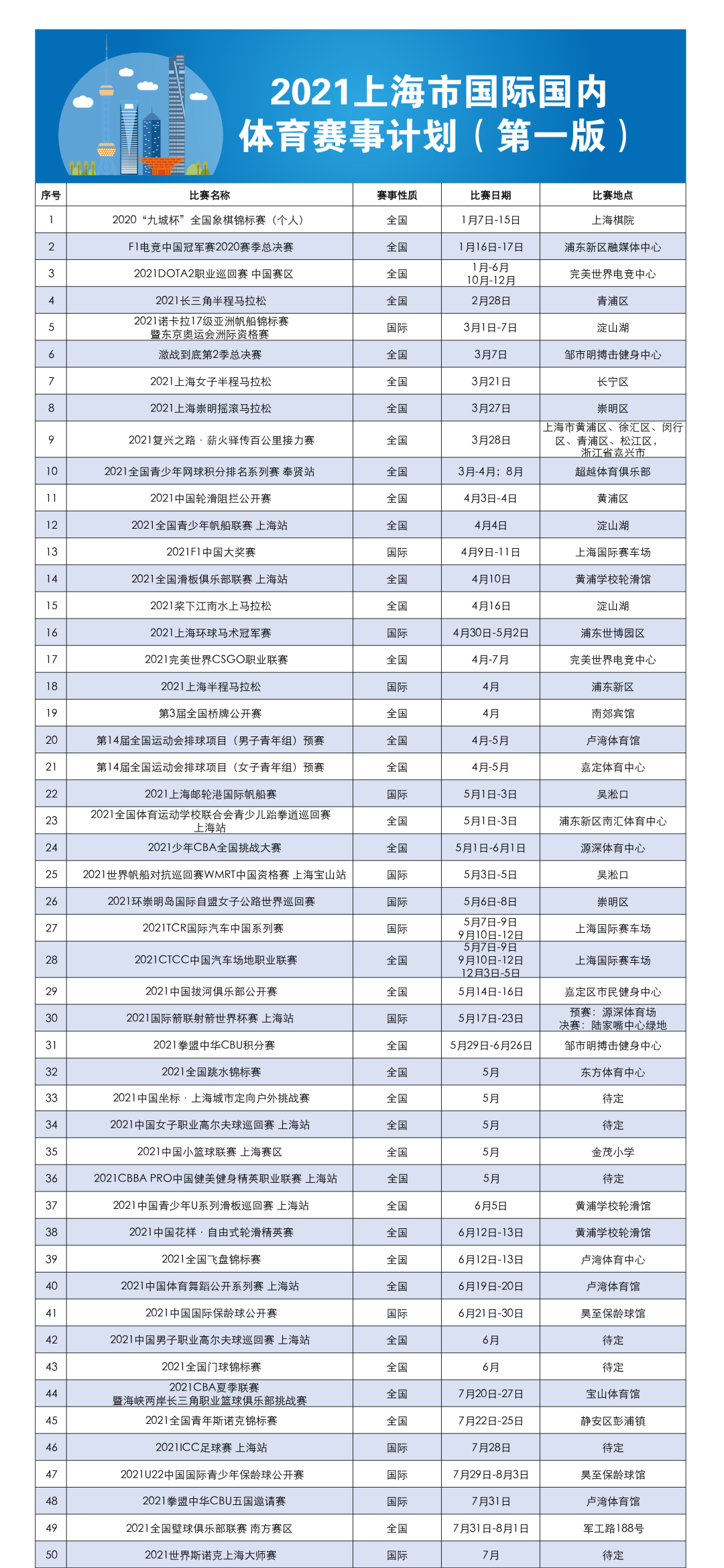 微信图片_20210117115142.png