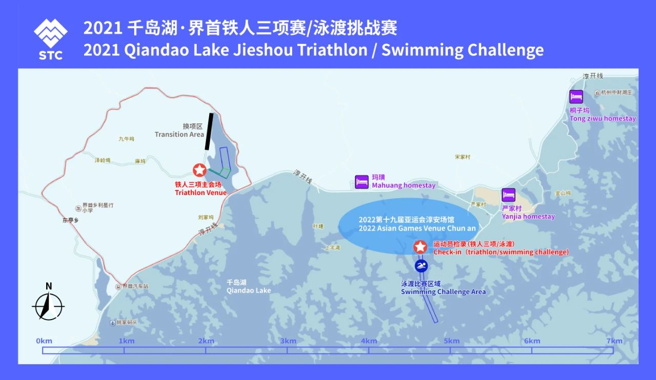 图说 | 一图秒懂2021 千岛湖·界首铁人三项/泳渡挑战 赛道区位