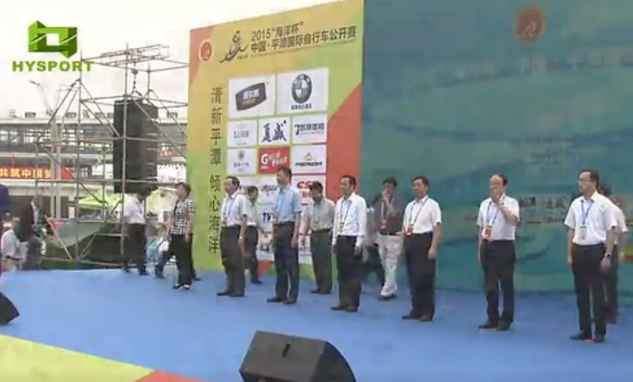 回放 | 中国平潭”海洋杯“国际公路自行车赛