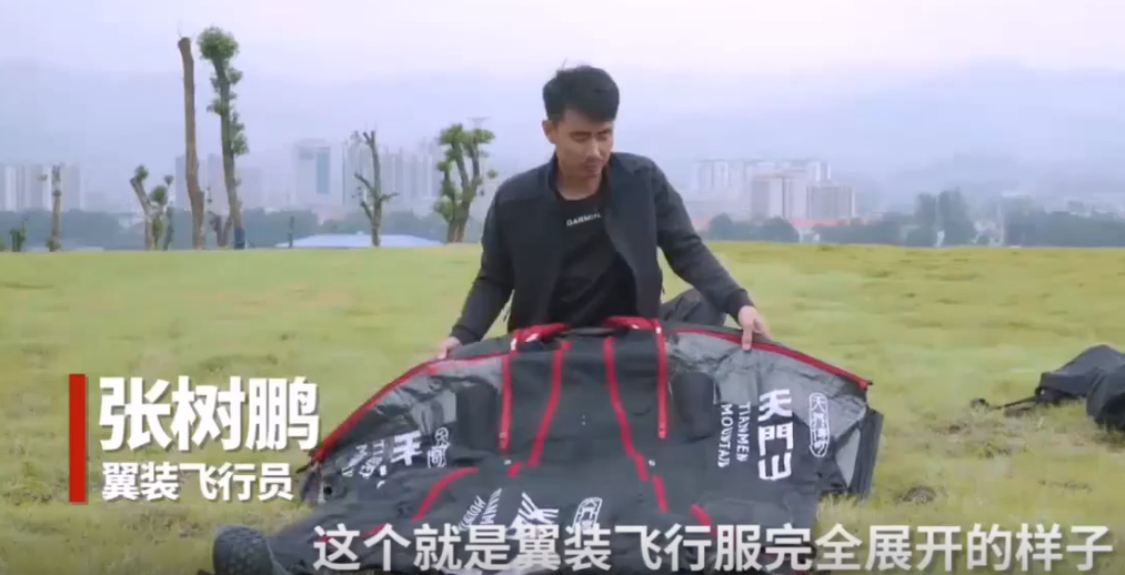 视频 | 中国翼装飞行第一人张树鹏